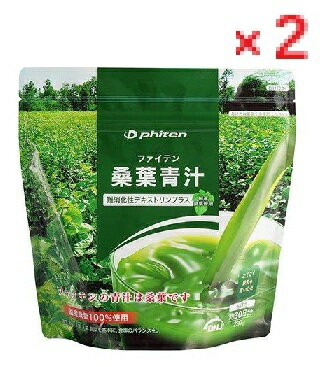 【2個セット】桑葉青汁 難消化性デキストリンプラス 230g　【phiten ファイテン　...