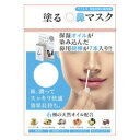 ビアン お試しタイプ 7本 【花粉対策 PM2.5 ウイルス対策】(4)