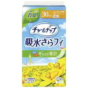 ユニ・チャーム チャームナップ安心の少量用消臭タイプ22枚 4903111528004 【unicharm ユニチャーム ユニ・チャーム 吸水さらフィ 軽度尿失禁製品 尿モレ対策 消臭LOTZ】(4)