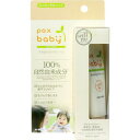 パックスベビー うるおいUVクリーム 40g 【pax baby UVケア スキンケア コスメ UV対策 紫外線対策 アウトドア】