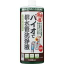 業務用バイオで排水管洗浄液濃縮タイプ 1008645 【業務用バイオ洗浄液 ヌメリ対策】(3)