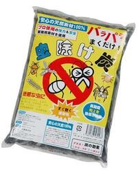 安心の天然素材 虫除け炭　3L　【防虫　除虫　虫除け　虫よけ　害虫対策　害虫駆除ke】