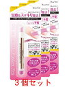 【メール便可能（1点まで）】【3個セット】オイルインキューティクルプッシャーペン AOP480 【Oil in Cuticle Pusher Pen 甘皮ケア ネイルケアLOTZ】