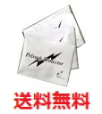 【メール便配送・代引不可】プライバシープロテクター2(3枚入り) 【マイナンバー対策 保護 防犯 スキミング防止】