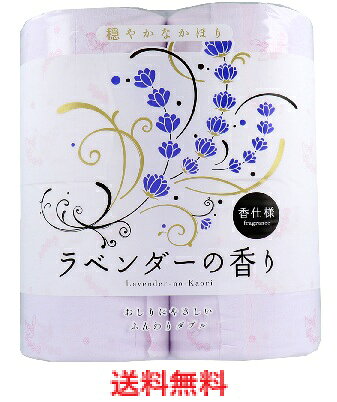 商品説明・仕様 毎日の暮らしに、はなやかさを。人気の花柄プリントとさわやかな香り♪ 穏やかなかほり♪ おしりにやさしいふんわりダブル！ ●ラベンダーはローマ時代から入浴に使われるなど、その殺菌効果や防虫効果のほか鎮静効果や高血圧予防によいと言われてきました。 その穏やかな香りは緊張感やストレス、不安を和らげ、気分をゆったりとさせてくれます。 【品質表示】 寸法・・・幅114m×(2枚重)長さ30m 【注意】 ・一度に多量の紙を流さないでください。(トイレの詰まりの原因になります。) ・水洗トイレには、巻き芯や包装材を流さないでください。 ・食べ物ではありません。お口に入れないでください。 ・万一、お肌に合わない場合はご使用をおやめください。 ・プリント柄が下になったら上のペーパーをぐるっと回すとプリント柄が上になります。 内容量：4ロール 製造国：日本 発売元：四国特紙株式会社 広告文責（有）テクノウエア TEL 06-4307-6393 ※パッケージデザイン・仕様は予告なく変更することがあります。
