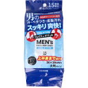 【2点までメール便可能】メンズ フェイス&ボディシート クールタイプ 30×30cm 15枚入 【iiもの本舗 ボディケア フェイスシート 汗 体臭対策 リフレ...
