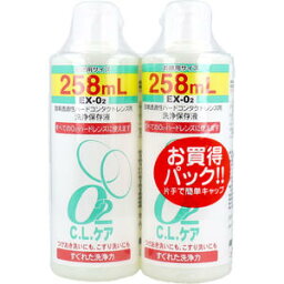 酸素透過性ハードコンタクトレンズ用洗浄保存液 O2CLケア お徳用サイズ 258mL×2本パック　【コンタクトレンズ洗浄　カラコン洗浄　アイケア　O2ハードコンタクトレンズ】