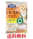 ニャンとも清潔トイレ 脱臭・抗菌チップ 大きめの粒 4.4L 【エステー ペット用品 ペットグッズ 脱臭チップ 愛猫 キャットグッズ ねこ用】