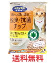 ニャンとも清潔トイレ 脱臭・抗菌チップ 大きめの粒 2.5L 【エステー ペット用品 ペットグッズ 脱臭チップ 愛猫 キャットグッズ ねこ用】