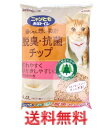 ニャンとも清潔トイレ 脱臭・抗菌チップ 小さめの粒 4.4L 【エステー ペット用品 ペットグッズ 脱臭チップ 愛猫 キャットグッズ ねこ用】