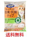 ニャンとも清潔トイレ 脱臭・抗菌チップ 極小の粒 2.5L 【エステー ペット用品 ペットグッズ 脱臭チップ 愛猫 キャットグッズ ねこ用】