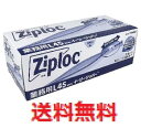 業務用 ジップロック イージージッパー Lサイズ 45枚入 【旭化成 Ziploc ジッパー付き袋 スライド式ジッパー 保存容器 冷凍 解凍 密封性 フリーザー袋 保存袋 ジップバッグ キッチングッズ 台所用品】