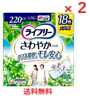 商品説明 ニオイを閉じ込める消臭ポリマー配合。 ●真ん中スポット吸収 　センターステッチがふくらみを押さえながら、くり返しの多量尿をキャッチ！ ●サイド吸収 　吸収体のサイドゾーンと立体ギャザーが、もしもの横モレを防いで安心！ ●Ag+配合によるパワー消臭 　アンモニア、硫化水素、ジメチルアミンについての消臭効果がみられます。 ［医療費控除対象品］ 素材・成分：ポリオレフィン・ポリエステル不織布、綿状パルプ、吸水紙、高分子吸水材、ポリオレフィンフィルム、スチレン系エラストマー合成樹脂 内容量：18枚 商品サイズ：吸収量 220cc、長さ 34cm 製造国：日本 発売元：ユニ・チャーム株式会社 【ご注意】こちらの商品は、随時パッケージ・デザイン変更の可能性あります。パッケージ・デザイン変更によるご返品及び交換は、お受けできかねますので、予めご了承くださいませ。 広告文責（有）テクノウエア TEL 06-4307-6393 ※パッケージデザイン・仕様は予告なく変更することがあります。
