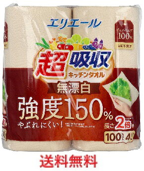 商品説明・仕様 無漂白キッチンタオルは木材本来の風合いを残したパルプを使用することにより、環境にやさしいものづくりに貢献します。 ●強度150％やぶれにくい！ ※ 縦方向の乾燥引張強度(超吸収キッチンタオル50カット品比) ●コンロや電子レンジの掃除のようなゴシゴシ拭く用途での使用がおすすめ！ ●独自開発エンボス加工の空間に油をキープし、裏抜けしにくい！ ●キッチンを華やかにするクローバー柄エンボス加工！ ・揚げ物の油きりに、野菜・肉・魚の水きり・下ごしらえに。 ●ふき取りにも便利！ ・フライパンや鍋の油ふきに、食器ふきや食器の保存に、キッチン周りのふき掃除に、レンジや換気扇の汚れふきに。 【材質】パルプ：100％ 【寸法】228mm×200mm カット数：2枚重ね 100カット×4ロール 【注意】 ・詰まり防止のために、流しやトイレには流さないでください。 ・電子レンジではレンジ機能のみを使用してください。オーブン機能などでは燃える場合があります。 ・火のそばに置かないでください。 ・熱した油などをふき取った際には、十分に冷ました上でゴミとして捨ててください。 内容量：100カット×4ロール 製造国：日本 発売元：大王製紙株式会社 広告文責（有）テクノウエア TEL 06-4307-6393 ※パッケージデザイン・仕様は予告なく変更することがあります。
