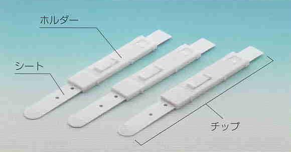 【高度管理】ニプロ 酵素分析装置 唾液アミラーゼモニター チップ 20テスト分 【アミラーゼ測定 ストレス管理 官能検査】