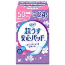 リフレ 超うす安心パッド 中量用 24枚入　 【尿ケアナプキン　尿モレ対策　軽失禁対策　介護用品】