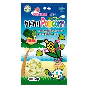 商品説明・仕様 オカヤドカリが大好きなポップコーンをおいしい野菜風味にし、沖縄産のサンゴカルシウムを配合しました。 容量：12g 原材料：コーン、食塩、サンゴカルシウム、野菜パウダー 製造国：日本 発売元：株式会社 マルカン 広告文責（有）テクノウエア TEL 06-4307-6393 ※パッケージデザイン・仕様は予告なく変更することがあります。