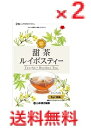 【2個セット】甜茶ルイボスティー 20g(2g×10袋) 【山本漢方製薬 花粉対策 健康茶】