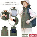 【2点までメール便可能】ウォーキング用ベスト 【アイメディア 機能ベスト ユニセックスデザイン 男女兼用】