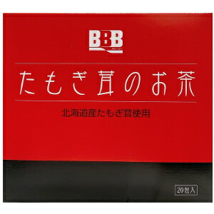 【納期2週間程度】スリービー たもぎ茸のお茶 20包 【北海道産たもぎ茸茶 タモギダケ タモギタ きのこ茶 日本製 健康茶】