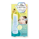 【メール便可能(4点まで)】STアガルーシ スティック美容液 ABR1300 4573225284143 【CICA シアバタ― ナイアシンアミド スキンケア ...