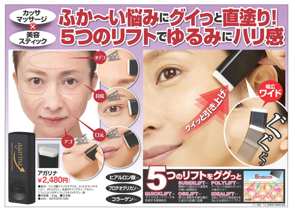 �ڥ᡼���ز�ǽ��20���ޤǡˡۥ�����ʡ� �ڥޥ��Υ������ե������������ե������饤�󡡥��å��ޥå����������ƥ��ƥ��å���