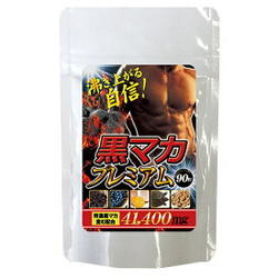 【メール便可能】黒マカプレミアム90粒 【サプリメント　健康食品】