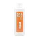 イリヤ シースカイ ハイC シトラス 300ml 【IRIYA イリヤ コスメティクス SEA SKY ボディローション　ボディケア】