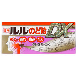 【メール便可能（24点まで）】薬用ルル のど飴DX グレープ味 12粒入 【のどの炎症によるのどのあれ・のどの痛み・声がれ・のどのはれ・のどの不快感・たん】