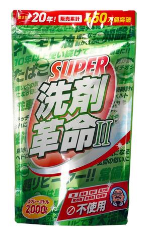 SUPER洗剤革命 II　1kg 【SUPER洗剤革命1kg スーパー洗剤革命 大人気 酵素配合 汚れ 分解 洗濯 除菌 脱臭 エアコンフィルター カーテン 衣類 臭い 節水 洋服 抗菌 洗浄】