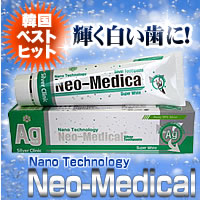 ネオG-1シルバートゥースペースト　165g　3個セット　【ネオG1シルバートゥースペースト　Neo-Medical　Neo Medical　ホワイトニング　白い歯　口臭対策　歯磨き粉】