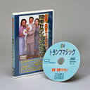 【簡単トランプマジック】DVD 【隠し芸講座 特技 学習 趣味 DVD講座 勉強】