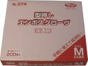 【メール便可能(1点まで)】型押しエンボスグローブ(食品加工用ポリエチ手袋) 半透明 Mサイズ 200枚入 【半透明手袋 半透明グローブ ポリエチレン製手袋】(3)