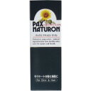 パックスナチュロン パックスナチュロン　オイル　(ひまわりオイル100％)　60mL　 【PAX NATURON 太陽油脂　美容 スキンケア ヘアケア コスメ 化粧品 化粧直し 植物性オイル 乾燥対策 潤い】