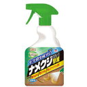 アースガーデン ナメクジ撃滅 スプレータイプ 500mL　【アース製薬　ナメクジ対策　ナメクジ駆除　害虫対策　蛞蝓】