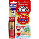 金鳥 イヤな虫ムエンダー 60プッシュ 30mL 【無縁だ ワンプッシュ式 駆除剤 殺虫剤 防虫 除虫 虫除け 害虫対策】