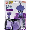 【メール便可能(2点まで)】ミニオン はじめてのソーイングキット イーブルミニオン 1セット【手芸 裁縫 マスコット 手づくり 手作り 工作 初めて キッズ こ...