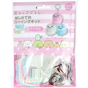【メール便可能(2点まで)】すみっコぐらし はじめてのソーイングキット たぴおか 1セット 【手芸 裁縫 工作 キッズ こども 子ども 子供 プラスチック針 マスコット】