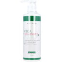 CAPITOLO(カピートロ) CICA ヘアトリートメント 285mL 【アラコーポレーション 本体 ヘアケア シカ ツボクサエキス ダメージ 頭皮 ヘアカラー パーマ】