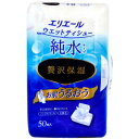 エリエール ウエットティシュー 純水タイプ 贅沢保湿 ボックス本体 50枚入　【ウェットティシュ　ウ ...