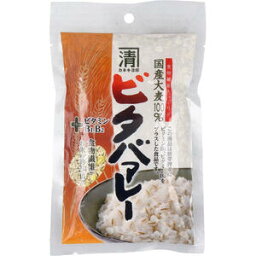 【メール便可能（1点まで）】カネキヨ印 国産大麦100％ ビタバァレー 200g　【胚芽押麦　大麦　ビタミンB1　ビタミンB2　VB　ビタミン強化押麦　麦ご飯　麦ごはん　食物繊維】