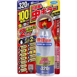 商品説明・仕様 飛ぶ虫にもはう虫にも！ 室内空間に噴霧するだけで100種以上のイヤな虫をまとめて退治！ ●最大320畳分(80プッシュ)※1 ●待ちぶせ殺虫効果(アリ、カメムシ、クモ、ムカデに対する効果)最大2カ月※2※3 ●ダニよけ最大2ヶ月※3 処理後の後片付けや掃除も不要！消臭プラス！ ●無煙設計 ・事前準備不要！・火災報知機に反応しない！・室内にお子様や犬・猫がいても使える！ ●無香料 ※1：空間噴霧の場合。※2：水がかからない場所に使用方法通り処理した場合。※3：使用環境により異なります。 【有効成分等】・ピレスロイド(トランスフルトリン、ビフェントリン、ペルメトリン)、イソパラフィン、LPガス、その他1成分 【適用害虫】・殺虫効果：アカカミアリ、アブ、アリ、アルゼンチンアリ、アワフキムシ、ウンカ、カツオブシムシ、ガ、ガガンボ、カゲロウ、カメムシ、クモ、ゲジ、コオロギ、コガネムシ、コクヌストモドキ、コバエ、ゴミムシ、ゴミムシダマシ、シバンムシ、シロアリ、セアカゴケグモ、ゾウムシ、ダンゴムシ、チャタテムシ、ナガシンクイ、ハサミムシ、ハチ、ハムシ、ヒアリ、ムカデ、ユスリカ、ヨコバイ、ワラジムシ・待ち伏せ殺虫効果：アリ、カメムシ、クモ、ムカデ・ダニよけ効果：屋内塵性ダニ※100種以上の虫で効果確認済。※シロアリの巣の駆除には適していません。※ヒアリ・アカカミアリは刺すおそれがあるので充分注意する。巣には使用しない。 【火気と高温に注意】・高圧ガスを使用した可燃性の製品であり、危険なため、下記の注意を守ること。(1)炎や火気の近くで使用しないこと。(2)火気を使用している室内で大量に使用しないこと。(3)高温にすると破裂の危険があるため、直射日光の当たる所やストーブ、ファンヒーターの近くなど温度が40度以上となる所に置かないこと。(4)火の中に入れないこと。(5)使い切って捨てること。 高圧ガス：LPガス 【使用方法】・ボタンを1回押すと必要量が噴射されます・初めて使用する際は充分な量がでないので、2回程度屋外に向けてカラ押ししてから使用する。※缶を逆さや横向き等、過度に傾けて噴射しない。出にくくなった場合は、缶を正立させて噴射する。 【注意】・定められた使用方法を、必ず守り使いすぎない。・ピレスロイド系殺虫剤は安全性が高いのもですが、吸入等により刺激を感じる場合があります。ご使用の際は噴射気体を直接吸入しないように注意してください。・人体およびペットに向けて噴射しない。また噴射気体を直接吸入しない。・50秒以上連続噴射しない。・アレルギー症状やかぶれ等を起こしやすい体質の人、喘息の症状のある人、妊婦は薬剤に触れたり、吸入しないよう注意する。・皮膚につかないよう注意し、ついた場合は直ちに石けんで充分洗う。・眼に入らないよう注意し、入った場合は直ちによく水洗いする。・万一、身体に異常を感じた場合は、使用を中止し、直ちに本剤がピレスロイド系の殺虫剤であることを医師に告げて、診察を受ける。・使用中・使用後は、乳幼児や子供の手に触れさせない。・狭い部屋(3畳以下)で使用する場合は噴射後に退室し、使用後充分に換気を行う。・閉め切った部屋で使用する場合は、使用後に時々換気する。・観賞魚および水棲生物等の水槽や昆虫の飼育カゴがある部屋では使用しない。・しみ、変色の原因となるので電気製品、ニス等の塗装面、プラスチック、白木・桐の家具、仏壇、カーテン、精密機器、自動車、ふすま、障子等に直接かからないよう注意する。・食品、食器、飼料、おもちゃ、ペット、植物、貴重品に薬剤がかからないよう注意する。・プラスチック、塗装面に直接かかってしまった場合は、すぐに拭き取る。・噴射できなくなることがあるので、缶を逆さまや真横にして使用しない。・自動車内等の住居以外の場所では使用しない。・薬剤の散布中は喫煙、 飲食等をしない。・火気や直射日光をさけ、温度の低い涼しい場所に保管する。・食品、食器等と区別し、子供やペットが触れない所に保管する。・水回りや湿気の多い場所に置かない。・暖房器具(ファンヒーター等)の周囲と高温になる場所、車内は温度が上がり、破裂する危険があるので置かない。 内容量：80mL 製造国：日本 発売元：フマキラー株式会社 広告文責（有）テクノウエア TEL 06-4307-6393 ※パッケージデザイン・仕様は予告なく変更することがあります。