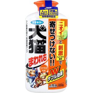 フマキラー 犬猫まわれ右 粒剤 850g　【犬忌避剤　犬よけ　犬除け　野良犬対策　猫よけ　猫除け　のら猫対策　野良猫対策　猫忌避剤　柑橘系　ペッパーオイル　臭い　匂い】