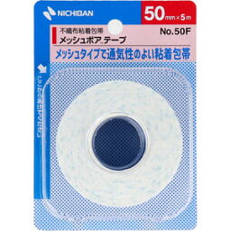 ニチバン メッシュポアテープ 不織布粘着性包帯 50mm×5m　【通気性　粘着包帯　保護　固定　サージカルドレッシング　手当　ヒジ　ヒザ　屈曲部　ガーゼどめ　シップ固定】