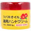 ツバキオイル 薬用ハンドクリーム 80g【黒ばら本舗　美容　コスメ　ハンドケア　保湿　あかぎれ　ひび割れ　ひびわれ　椿油　セラミド　消炎剤】