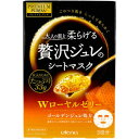 ウテナ スキンケア 【メール便可能（2点まで）】プレミアムプレサ 贅沢ジュレのシートマスク Wローヤルゼリー 3回分【ウテナ　utena　日本製シートマスク　美容マスク　フェイスマスク　スキンケア　シートパック】