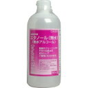 植物性発酵エタノール（無水エタノール） 500mL　【化粧水　エタノール　クリーニング　機械　スキンケア　肌　手作り】