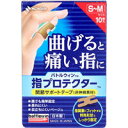 【メール便可能(9点まで)】バトルウィン 指プロテクター 関節サポートテープ S-Mサイズ 10枚入 【指専用のテーピングテープ 指用テーピングテープ サポーター 指関節 固定】