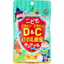 商品説明・仕様 そのままかんで食べられる、ぶどう風味のビタミンD、ビタミンC、KT-11乳酸菌チュアブルタブレットです。 ●お子様をはじめ、大人もお召し上がりいただけます。 ●1日2粒で、ビタミンD：5.5μg、ビタミンC：100mg、KT-11乳酸菌：2億個が摂取できます。 【栄養補助食品】 【名称】ビタミンD、ビタミンC、乳酸菌加工食品 【原材料】ぶどう糖(国内製造)、麦芽糖、殺菌乳酸菌末／結晶セルロース、ビタミンC、甘味料(アスパルテーム・L-フェニルアラニン化合物)、ステアリン酸カルシウム、二酸化ケイ素、香料、ビタミンD 【栄養成分(2粒(1.2g)当たり)】 エネルギー：4.2kcaL たんぱく質：0.04g 脂質：0.03g 炭水化物：1.05g 食塩相当量：0g ビタミンD：5.5μg ビタミンC：100mg 殺菌乳酸菌：2億個 ※乳酸菌は、クリスパタス菌KT-11を使用しています。 【召し上がり方】栄養補助食品として1日1〜2粒を目安に、よくかんでお召し上がりください。 対象年齢：3歳以上 目安量 3歳以上：1粒／12歳以上：2粒 【保存方法】高温多湿、直射日光を避けて保存してください。 【注意】・開封後はチャックをしっかりと閉めて保管し、お早めにお召し上がりください。 ・体に合わない時は、ご使用をおやめください。 ・まれに色が変わる場合がありますが、品質には問題ありません。 ・お子様やお年寄りの方が召し上がる際には、保護者の方が付き添いの上、のどにつまらせないようご注意ください。 ・食生活は、主食、主菜、副菜を基本に、食事のバランスを。 内容量：18g(600mg×30粒) 製造国：日本 発売元：ユニマットリケン 広告文責（有）テクノウエア TEL 06-4307-6393 ※パッケージデザイン・仕様は予告なく変更することがあります。