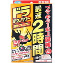 フマキラー ドラ デスパワー 速効プレミアム 2g×20個入　【殺鼠剤　ねずみ　ネズミ駆除　鼠対策　害獣対策　スーパーラット対策　ワルファリン抵抗性ネズミ　毒餌】